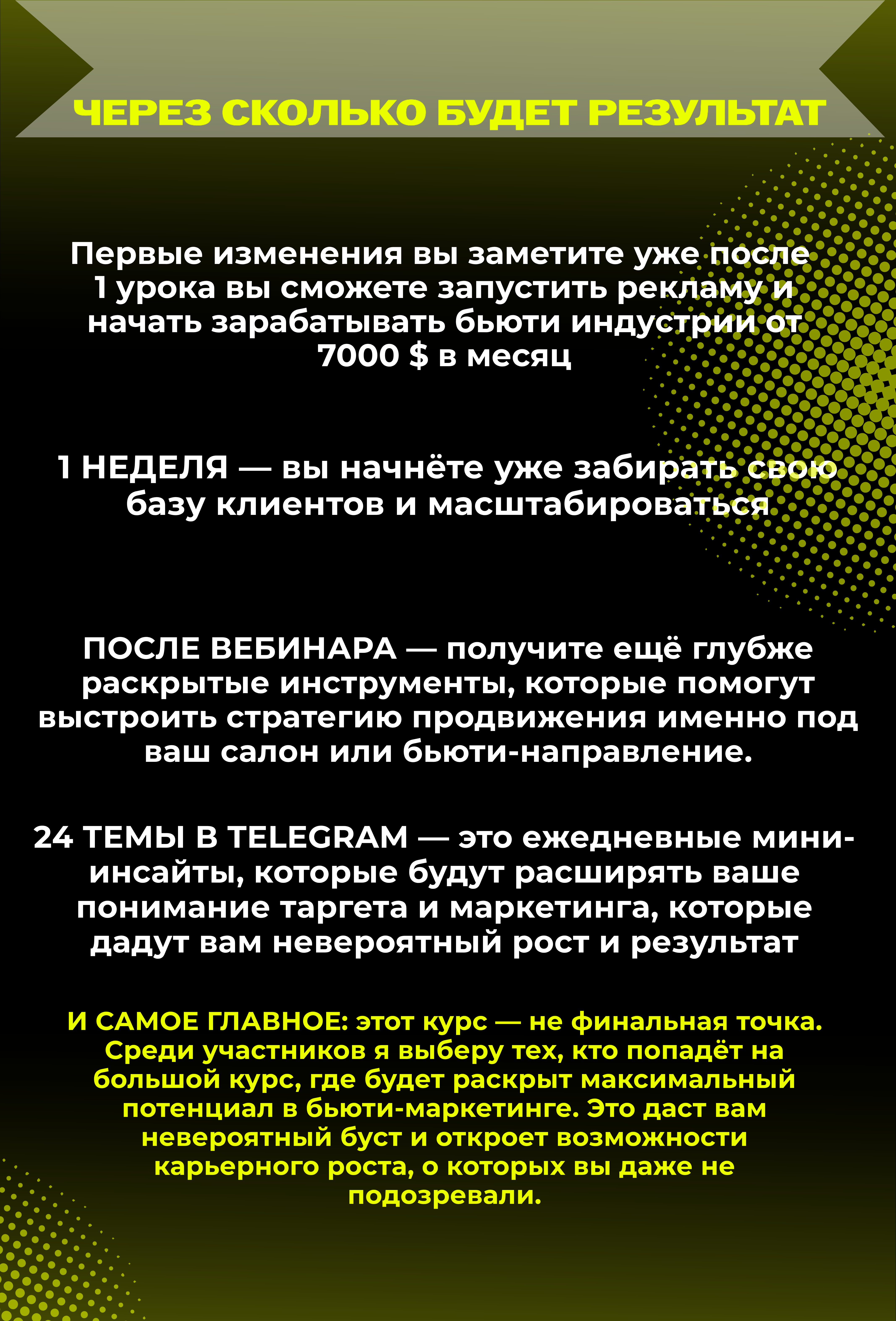 ОНЛАЙН - ВОРКШОП.zip - Мпп